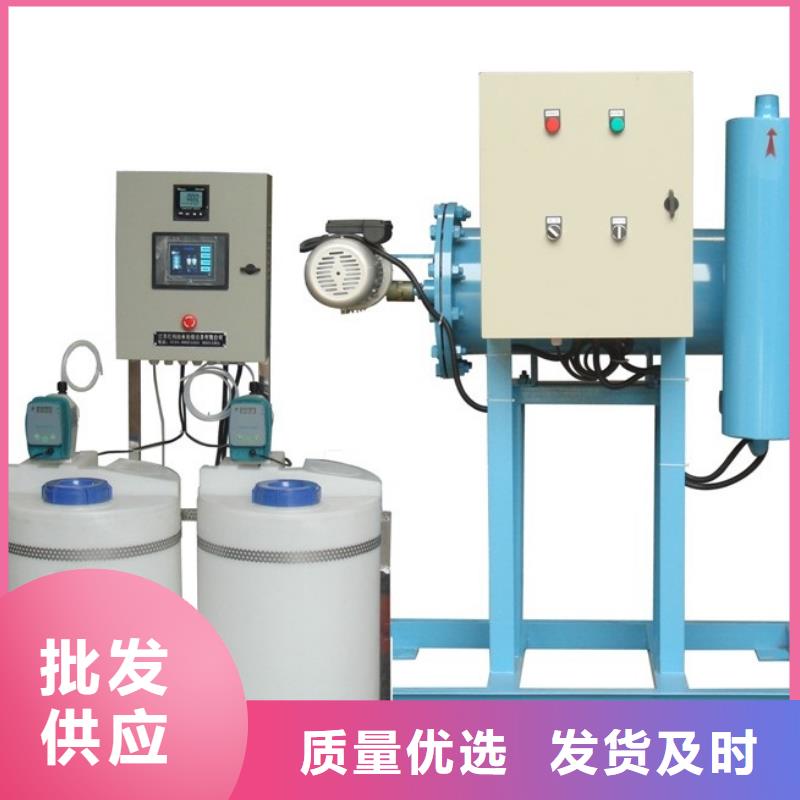 旁流水处理器-全程综合水处理器敢与同行比质量