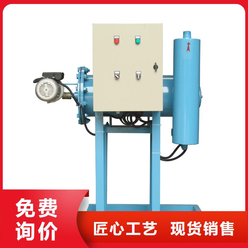 旁流水处理器全程综合水处理器货源稳定