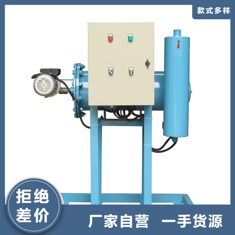 旁流水处理器-全程综合水处理器敢与同行比质量