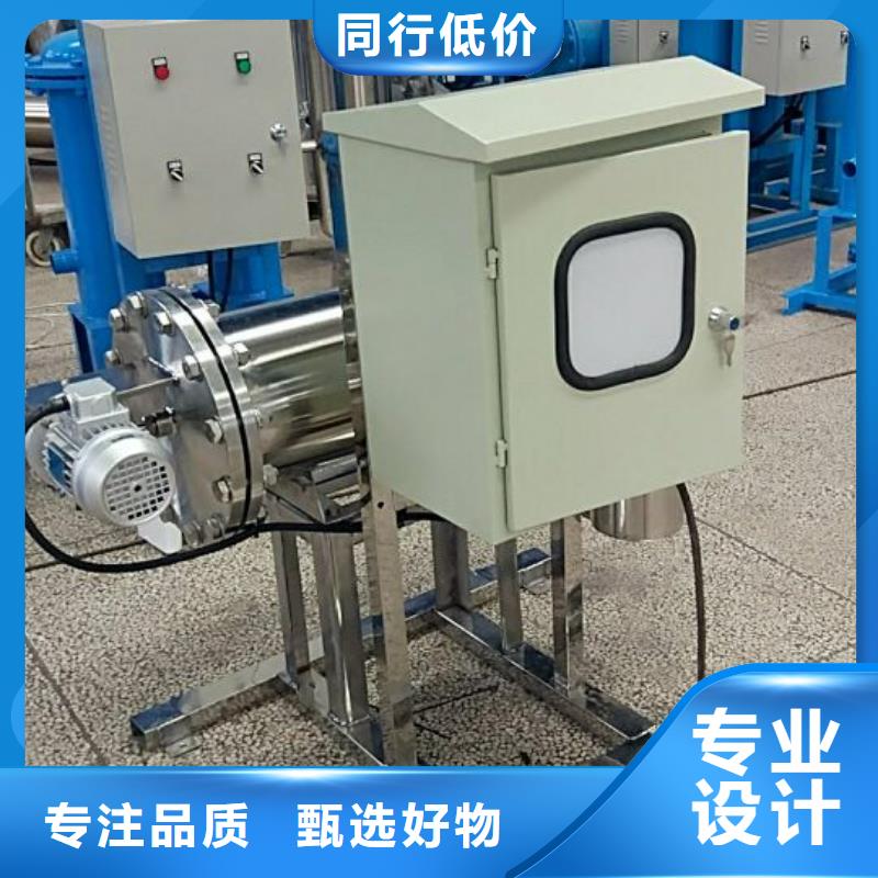 旁流水处理器全程综合水处理器保障