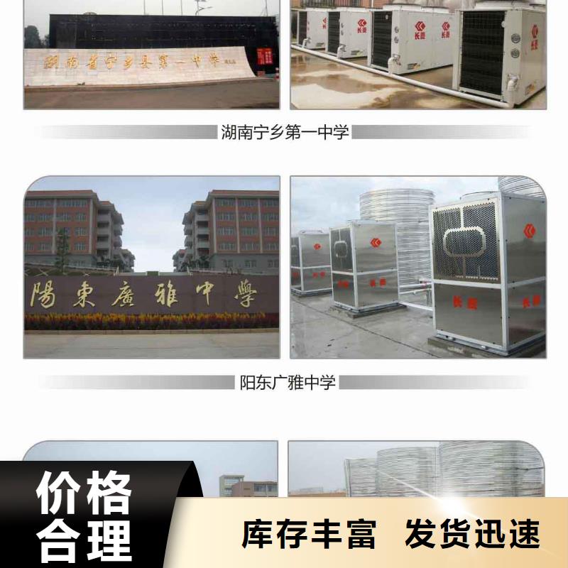 旁流水处理器全程综合水处理器精致工艺