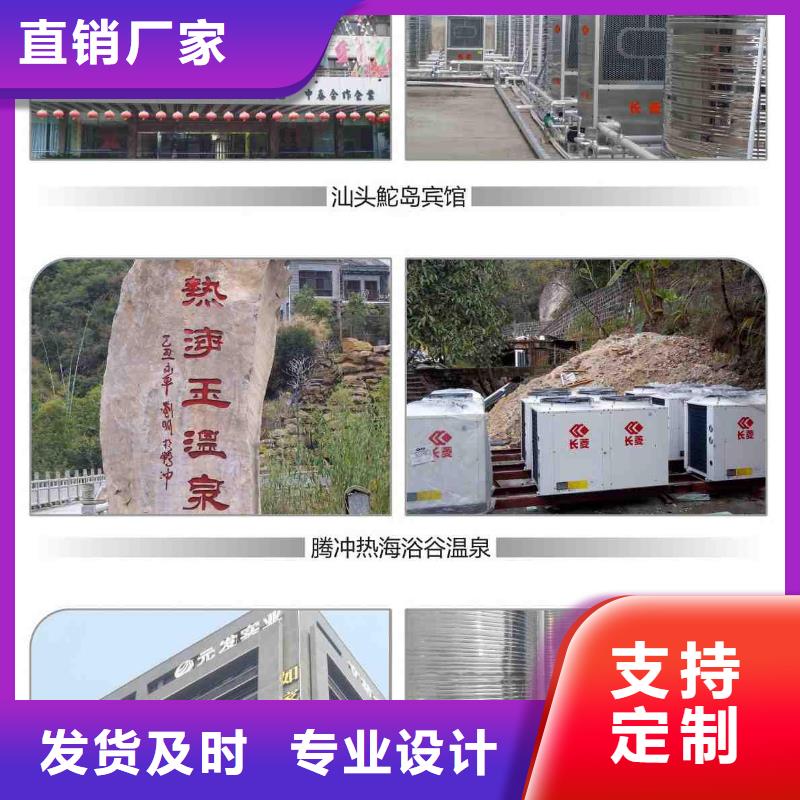 冷凝器胶球自动清洗装置-视频-冷凝器胶球自动清洗装置-湖南省益阳市安化|桃江|怀化|湘西|长沙|张家界|娄底|衡阳|永州【该地】服务商