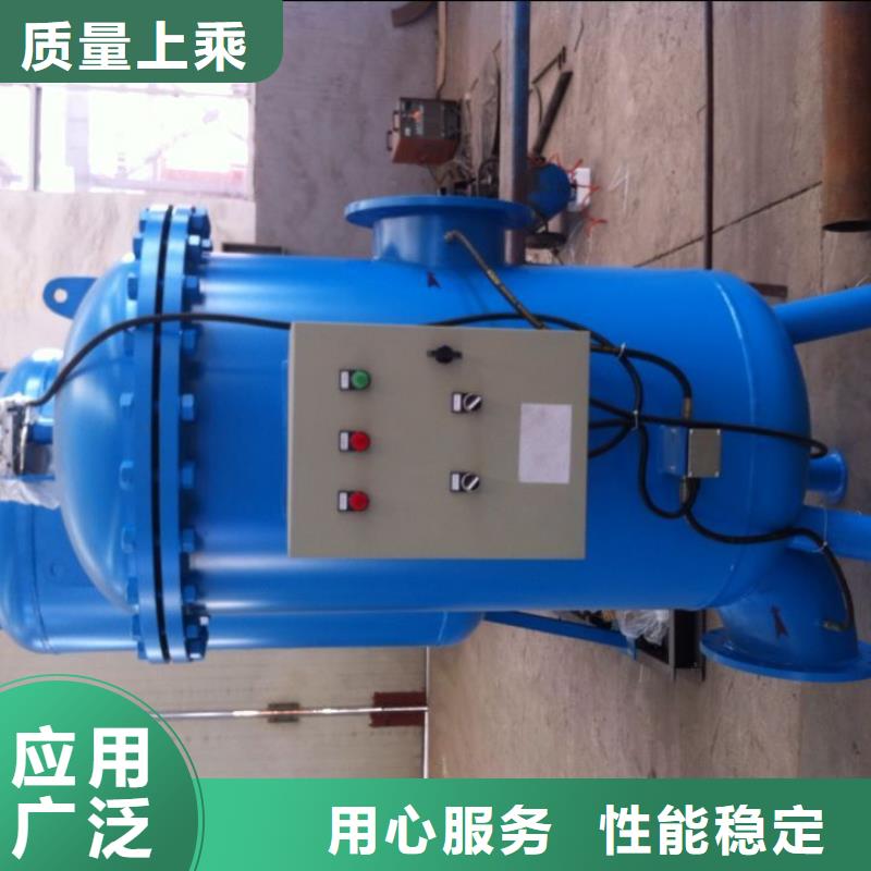 旁流水处理器全程综合水处理器精致工艺