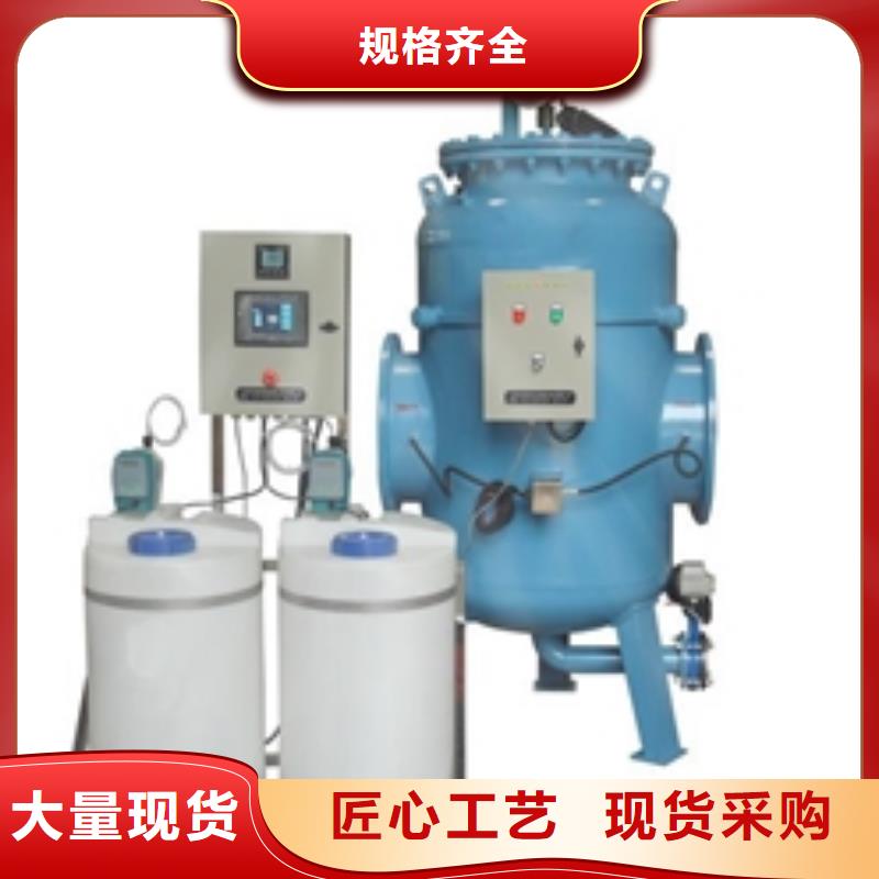 旁流水处理器全程综合水处理器精致工艺