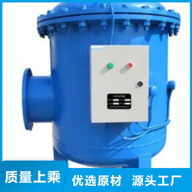 冷凝器胶球自动清洗装置-视频-冷凝器胶球自动清洗装置-湖南省益阳市安化|桃江|怀化|湘西|长沙|张家界|娄底|衡阳|永州【该地】服务商