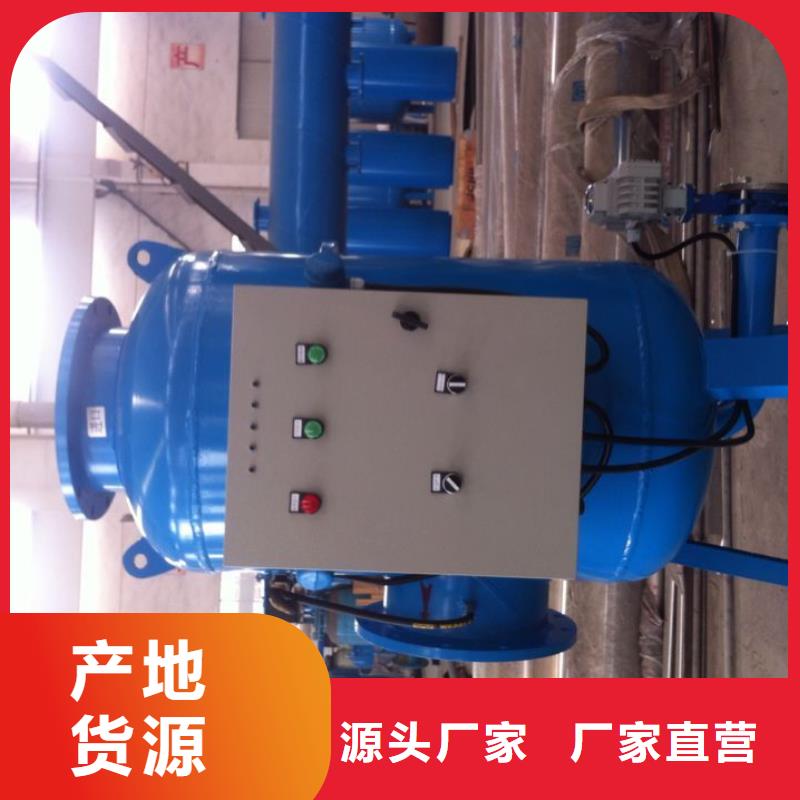 旁流水处理器严选用料