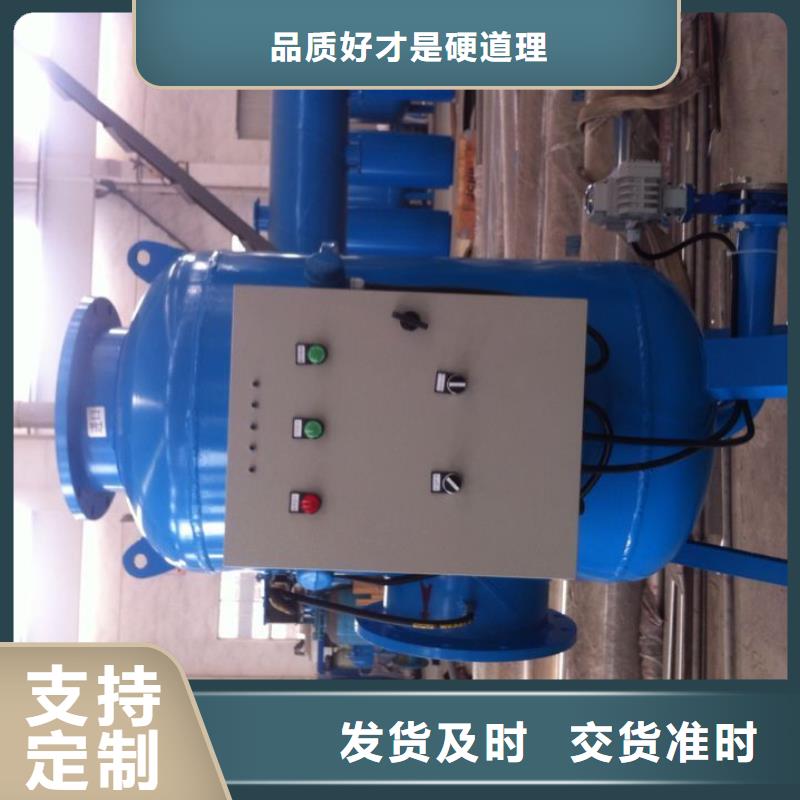 旁流水处理器全程综合水处理器货源稳定