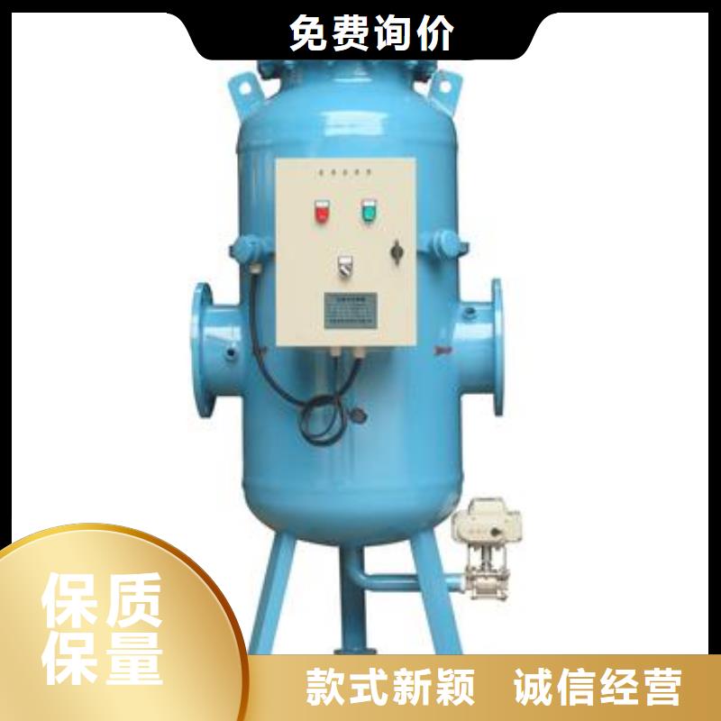 旁流水处理器全程综合水处理器市场行情