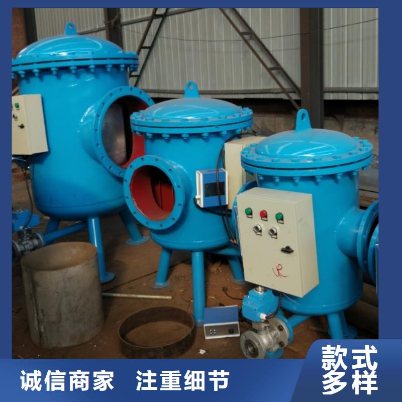 旁流水处理器全程综合水处理器货源稳定
