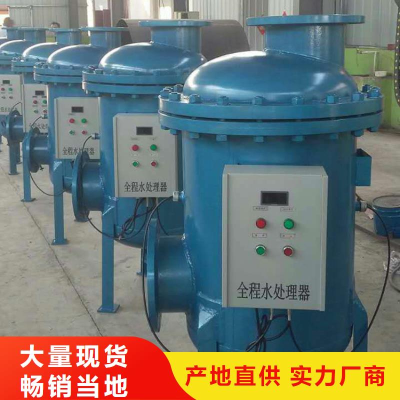 冷凝器胶球自动清洗装置-视频-贵州省毕节市水智慧冷凝器胶球自动清洗装置可服务区域金沙|七星关|安顺|黔西南|贵阳|六盘水|黔南等