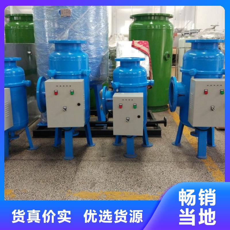 冷凝器胶球自动清洗装置-视频-冷凝器胶球自动清洗装置-湖南省益阳市安化|桃江|怀化|湘西|长沙|张家界|娄底|衡阳|永州【该地】服务商