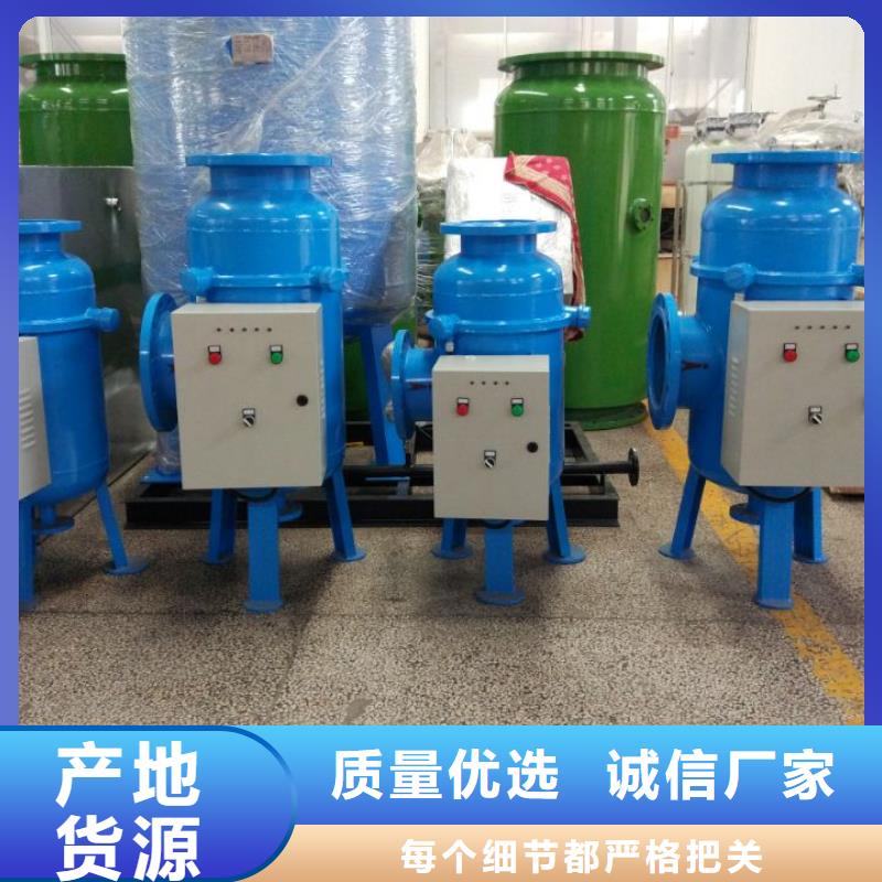 旁流水处理器_全程综合水处理器精选厂家好货