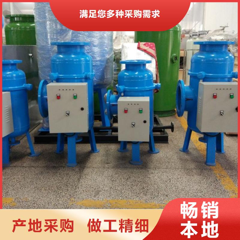 冷凝器胶球自动清洗装置-视频-贵州省毕节市水智慧冷凝器胶球自动清洗装置可服务区域金沙|七星关|安顺|黔西南|贵阳|六盘水|黔南等