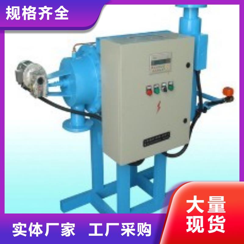 旁流水处理器-全程综合水处理器敢与同行比质量