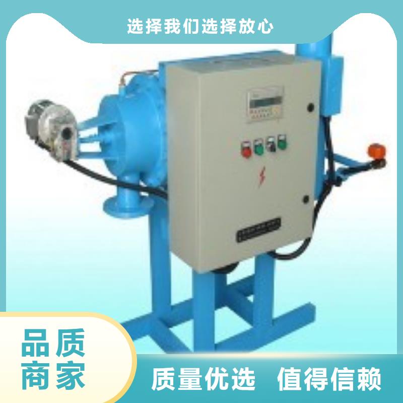冷凝器胶球自动清洗装置-视频-冷凝器胶球自动清洗装置-湖南省益阳市安化|桃江|怀化|湘西|长沙|张家界|娄底|衡阳|永州【该地】服务商