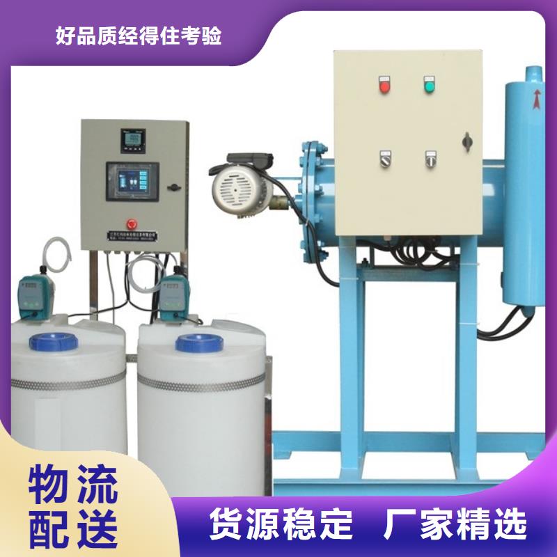 冷凝器胶球自动清洗装置-视频-贵州省毕节市水智慧冷凝器胶球自动清洗装置可服务区域金沙|七星关|安顺|黔西南|贵阳|六盘水|黔南等