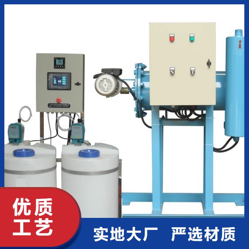 冷凝器胶球自动清洗装置-视频-冷凝器胶球自动清洗装置-湖南省益阳市安化|桃江|怀化|湘西|长沙|张家界|娄底|衡阳|永州【该地】服务商