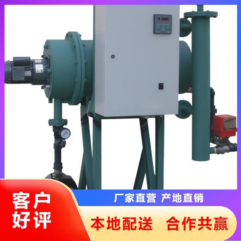 旁流水处理器-全程综合水处理器敢与同行比质量