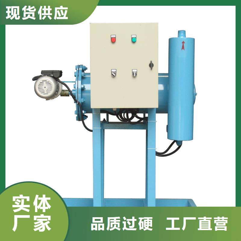 旁流水处理器-全程综合水处理器敢与同行比质量
