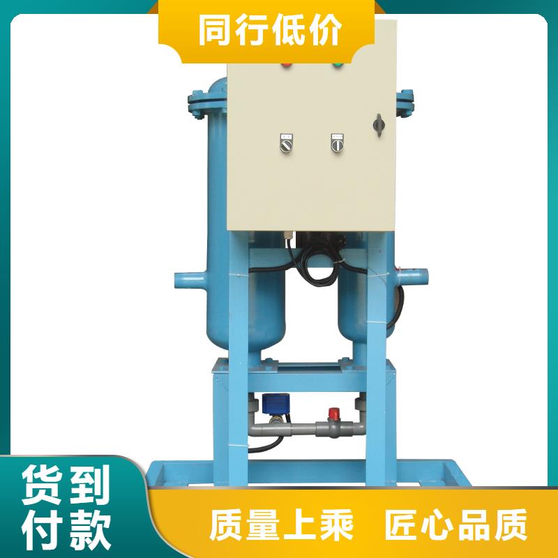 旁流水处理器-全程综合水处理器敢与同行比质量