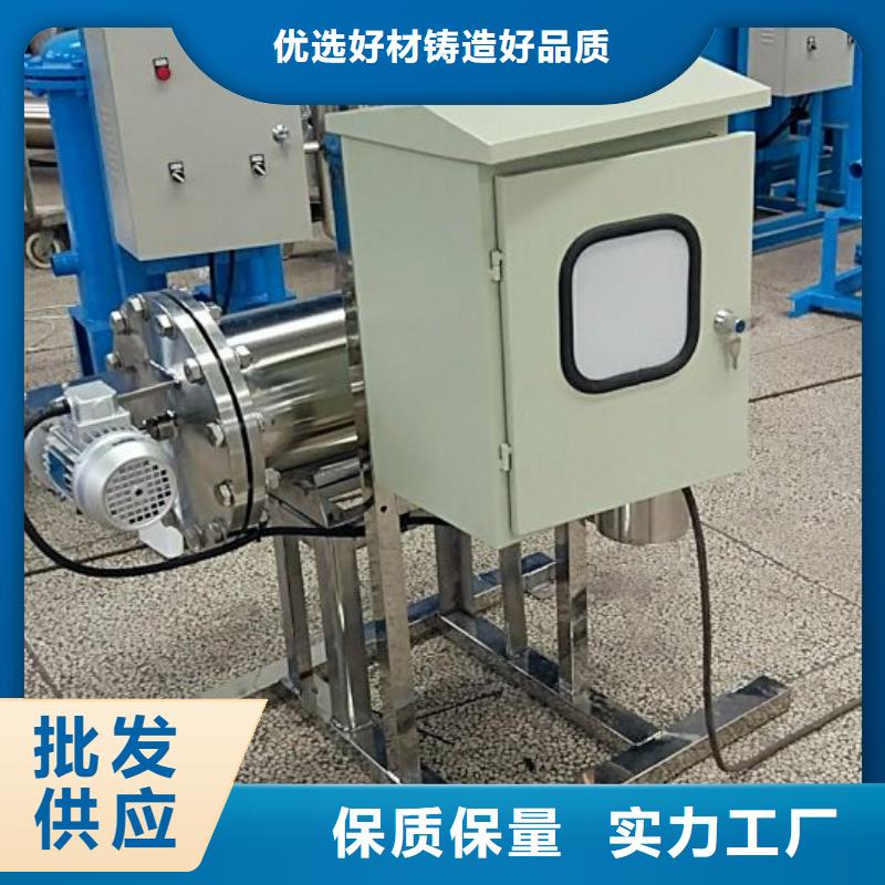 旁流水处理器全程综合水处理器保障