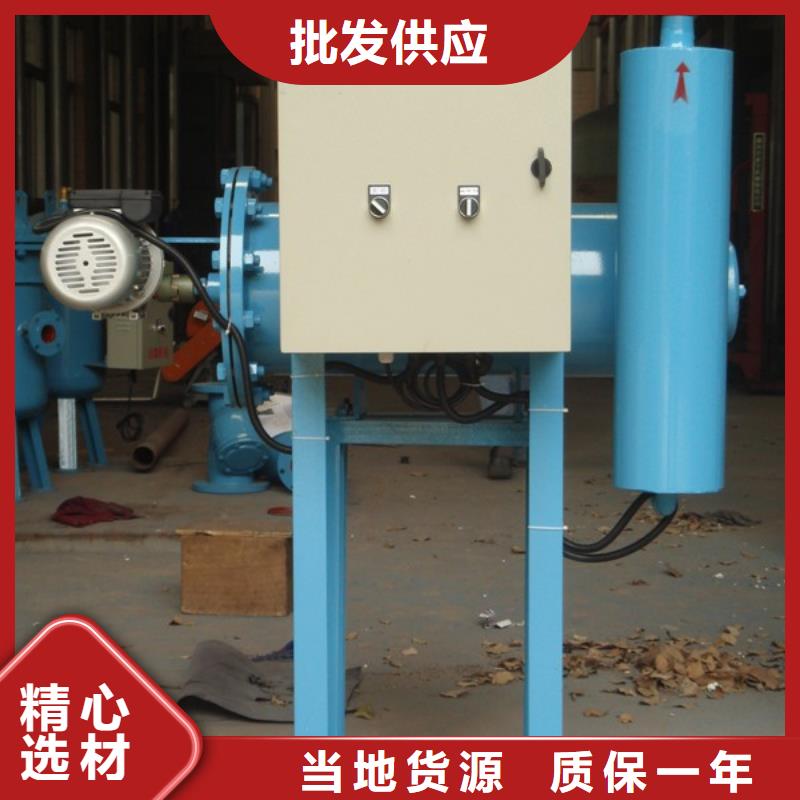 旁流水处理器-全程综合水处理器敢与同行比质量