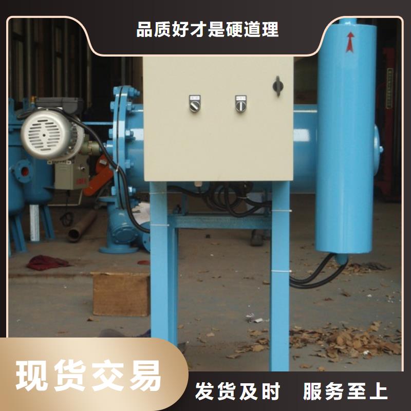 冷凝器胶球自动清洗装置-视频-贵州省毕节市水智慧冷凝器胶球自动清洗装置可服务区域金沙|七星关|安顺|黔西南|贵阳|六盘水|黔南等
