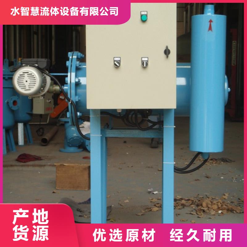 旁流水处理器螺旋微泡除污器供您所需