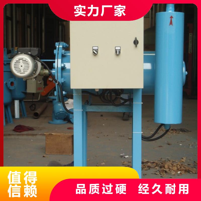 旁流水处理器_全程综合水处理器精选厂家好货
