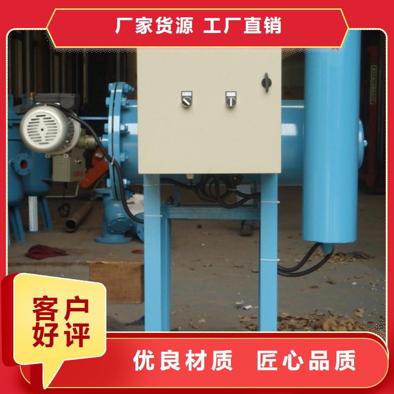 旁流水处理器-全程综合水处理器敢与同行比质量