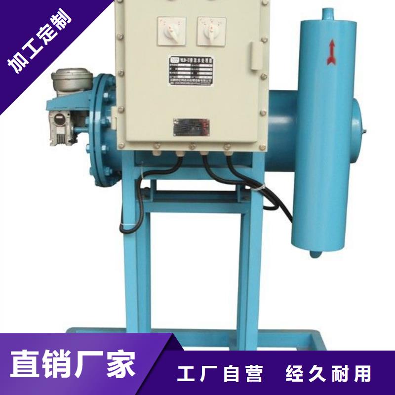 冷凝器胶球自动清洗装置-视频-冷凝器胶球自动清洗装置-湖南省益阳市安化|桃江|怀化|湘西|长沙|张家界|娄底|衡阳|永州【该地】服务商