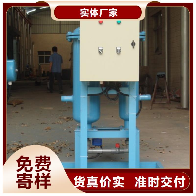 旁流水处理器螺旋微泡除污器供您所需