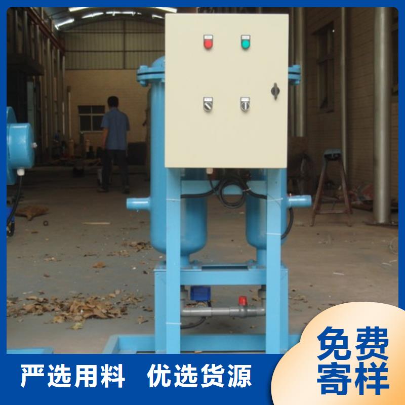 旁流水处理器_全程综合水处理器精选厂家好货
