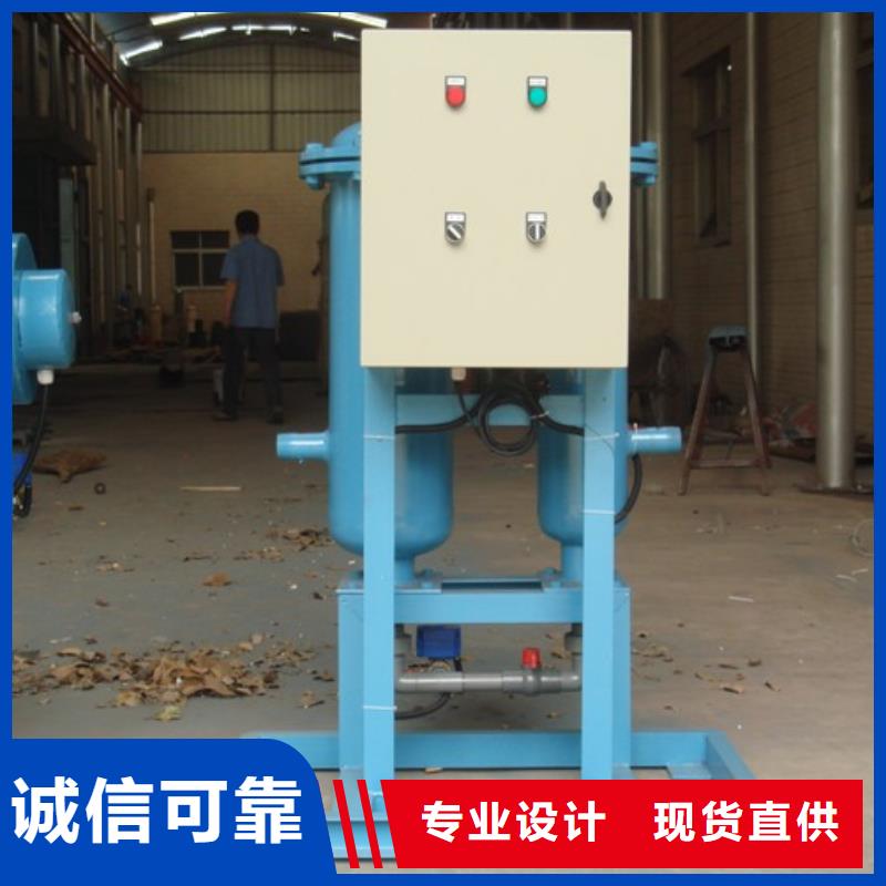旁流水处理器-全程综合水处理器敢与同行比质量