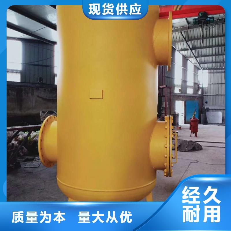 螺旋除污器自清洗过滤器生产型
