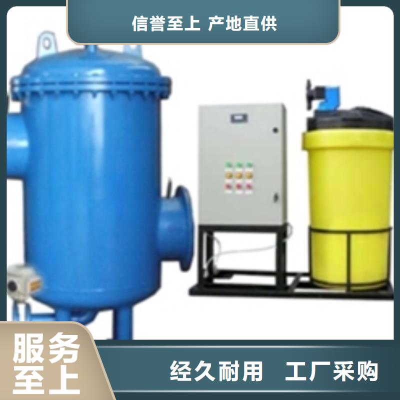 螺旋除污器全程综合水处理器材质实在