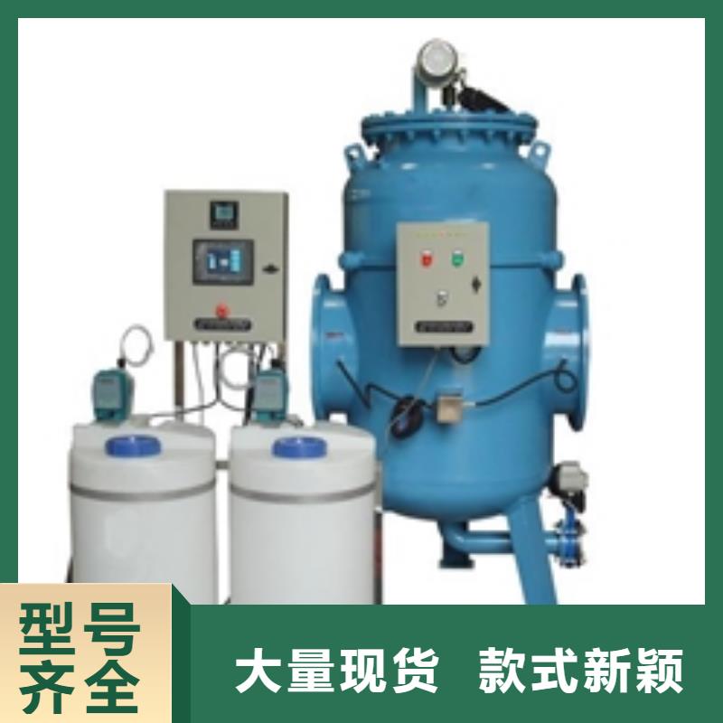 【螺旋除污器】定压补水装置价格有优势