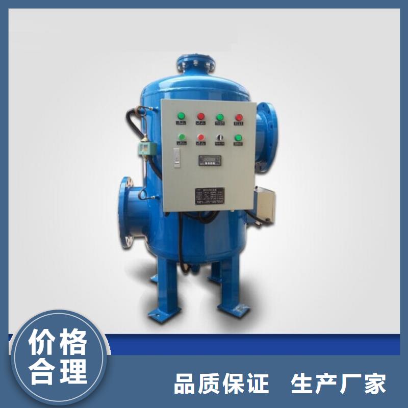 冷凝器胶球自动清洗装置-视频-福建省厦门市|集美|湖里|漳州|泉州|南平|福州|三明|龙岩冷凝器胶球自动清洗装置-水智慧