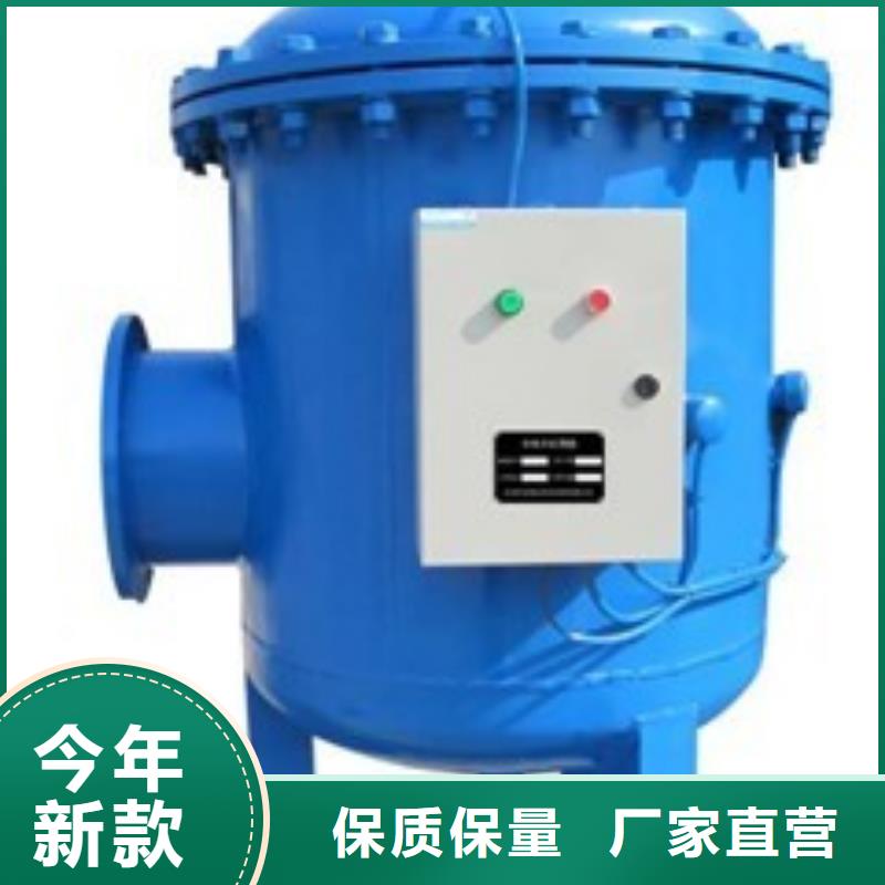 螺旋除污器自清洗过滤器生产型