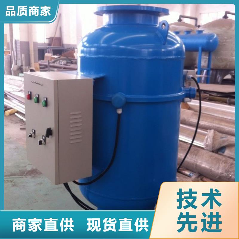 冷凝器胶球自动清洗装置-视频-冷凝器胶球自动清洗装置_湖南省常德市市场覆盖汉寿|临澧|邵阳|衡阳|株洲|湘潭|张家界|长沙等