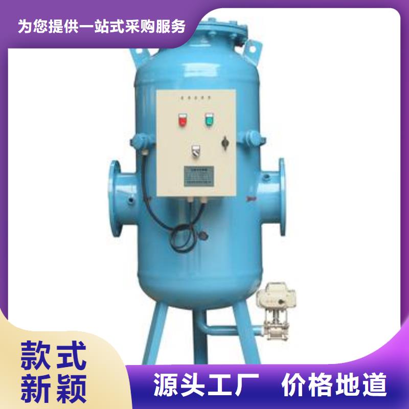 冷凝器胶球自动清洗装置-视频-冷凝器胶球自动清洗装置_湖南省常德市市场覆盖汉寿|临澧|邵阳|衡阳|株洲|湘潭|张家界|长沙等