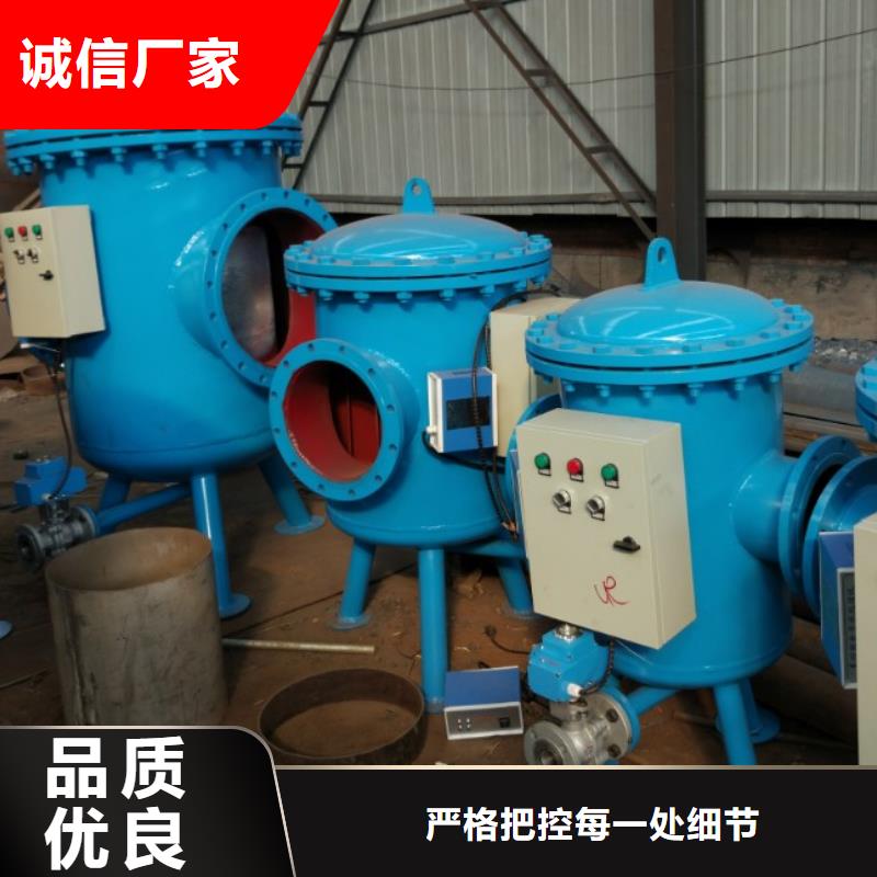 【螺旋除污器】定压补水装置可放心采购