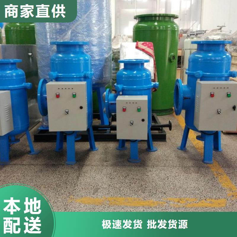螺旋除污器自清洗过滤器生产型
