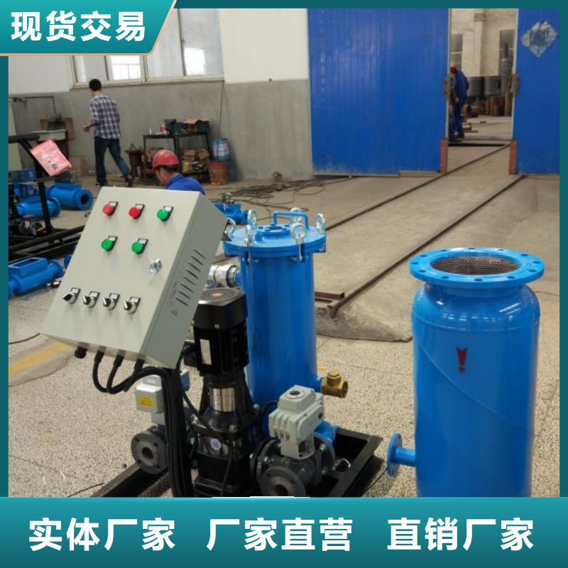 螺旋除污器,【旁流水处理器】欢迎来厂考察