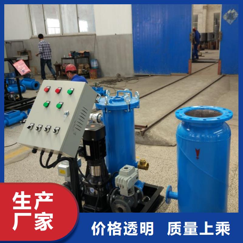 冷凝器胶球自动清洗装置-视频-福建省厦门市|集美|湖里|漳州|泉州|南平|福州|三明|龙岩冷凝器胶球自动清洗装置-水智慧