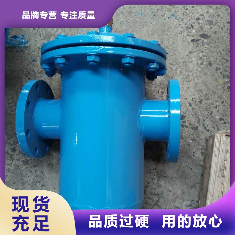 螺旋除污器_旁流水处理器海量现货