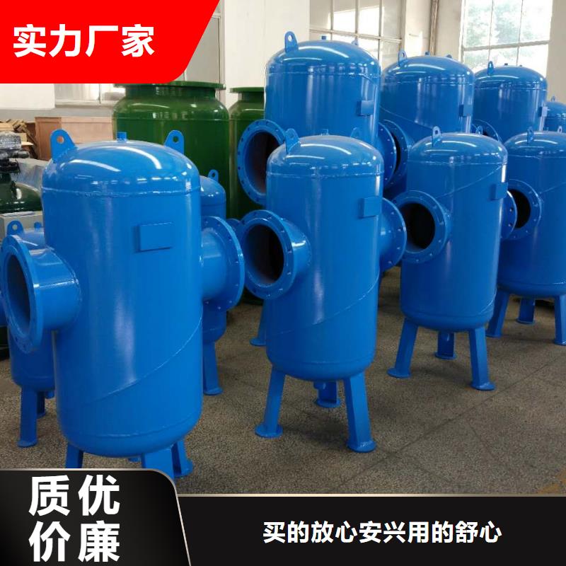 【螺旋除污器】-定压补水装置好品质选我们