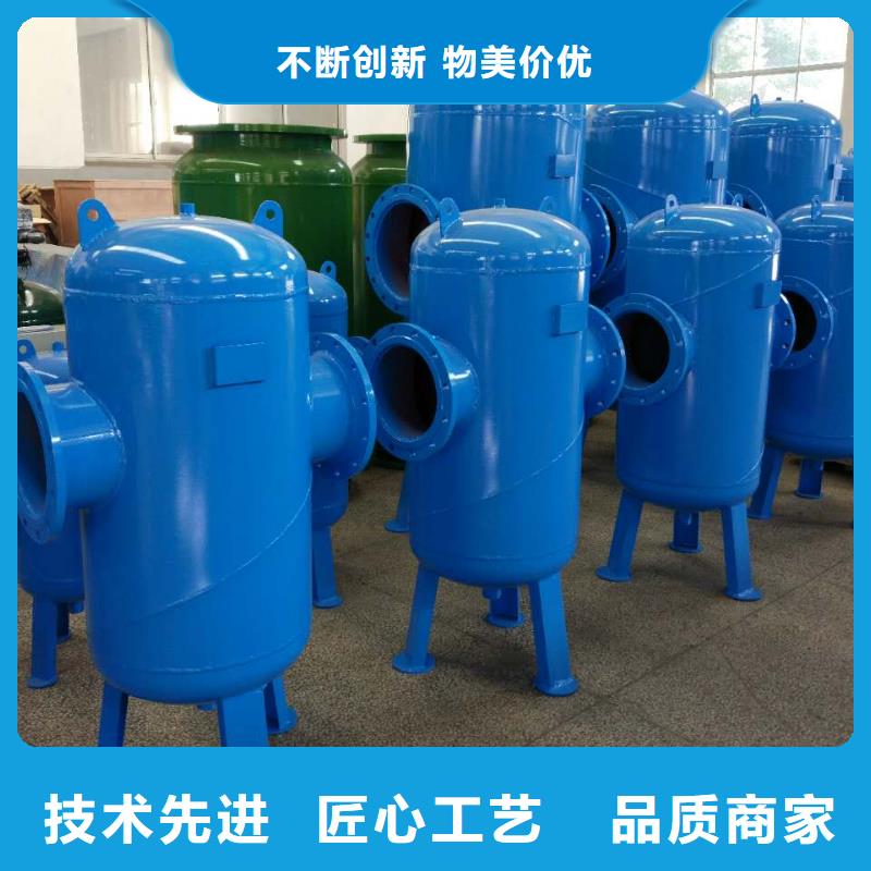 【螺旋除污器】定压补水装置可放心采购