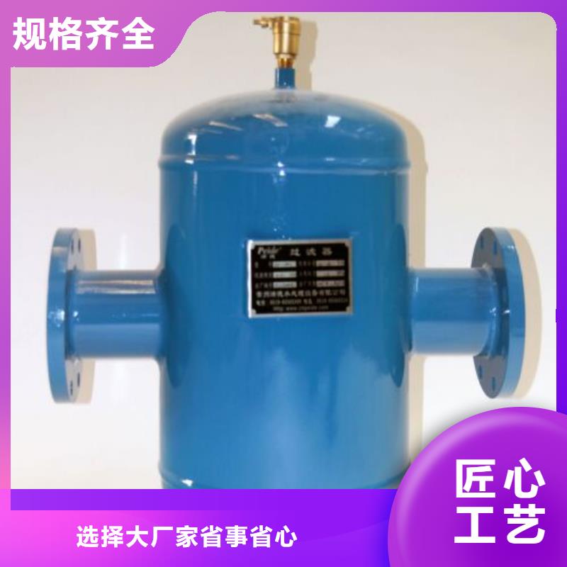 螺旋除污器自清洗过滤器生产型