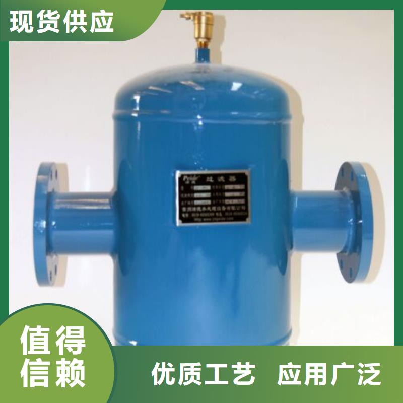 【螺旋除污器】定压补水装置可放心采购